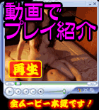 ư��ǥץ쥤�Ҳ�