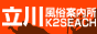 ���앗���ē���