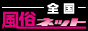 �����l�b�g