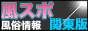 ���X�|�֓���