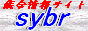 sybr
