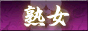 �n���l�ȑ厫�T