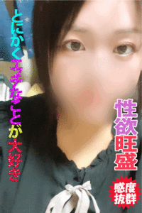 さとみ